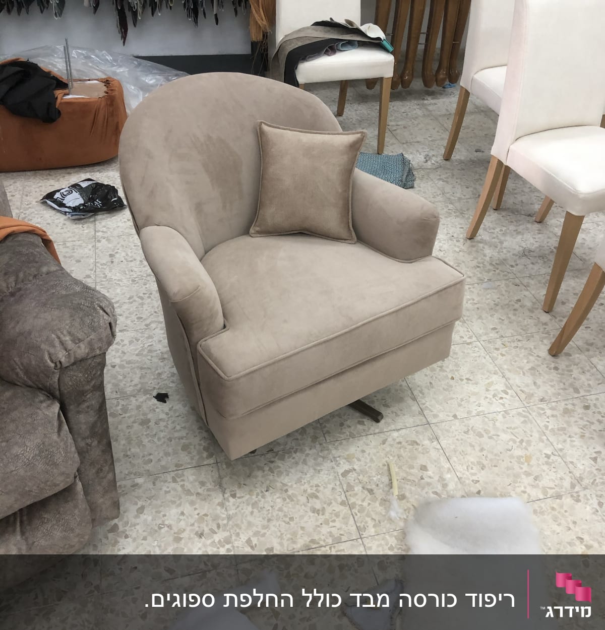 כיסא מרופד עם כרית תואמת על רצפה